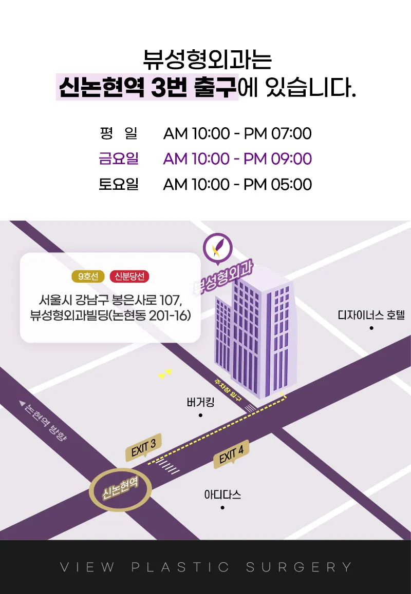 뷰성형외과 ❤뷰❤써마지 FLX 리프팅 이벤트, 시술 상세 이미지