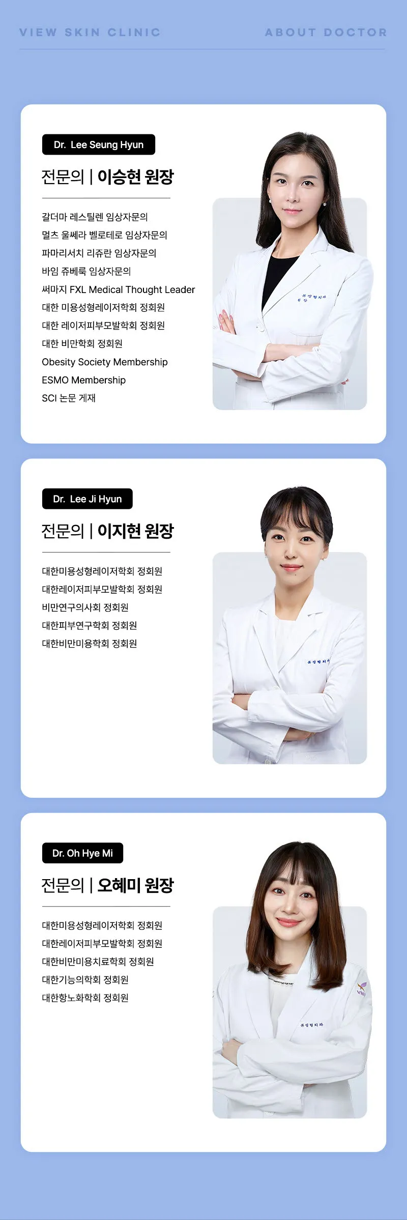 뷰성형외과 ❤뷰❤쥬베룩볼륨&스킨 이벤트, 시술 상세 이미지