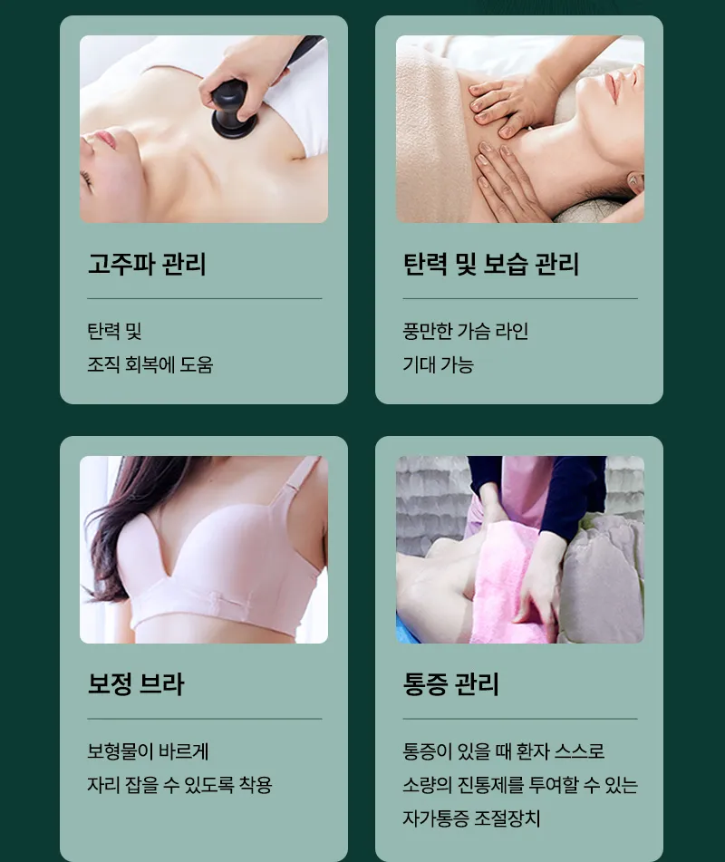 ❤뷰❤모티바 프리저베 가슴성형수술