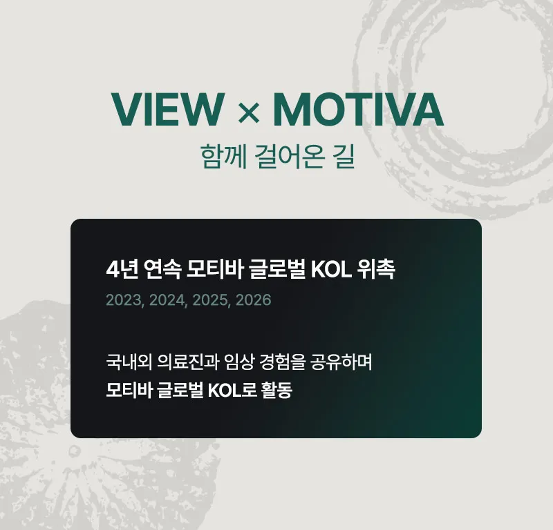 ❤뷰❤모티바 프리저베 가슴성형수술