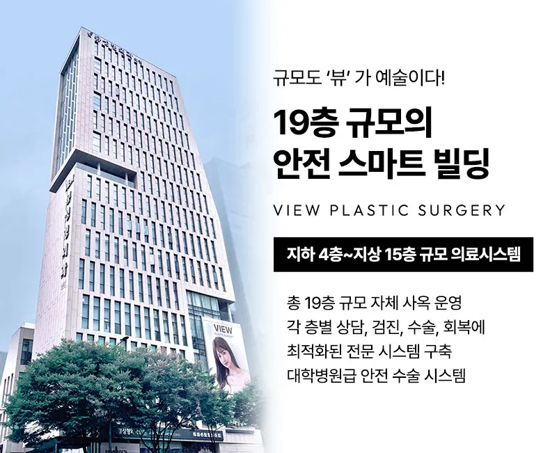 뷰성형외과 ❤뷰❤여의사 UIU 가슴성형 이벤트, 시술 상세 이미지