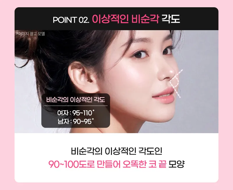 뷰성형외과 ❤️뷰❤️매부리코성형 이벤트, 시술 상세 이미지