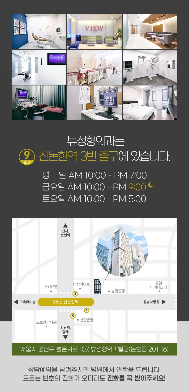 뷰성형외과 ❤️뷰❤️기능코성형 이벤트, 시술 상세 이미지