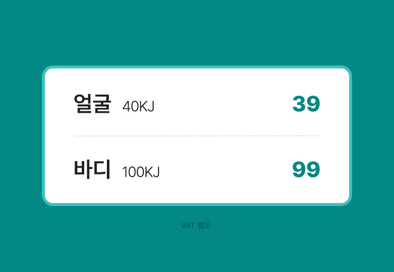 뷰성형외과 ❤뷰❤온다리프팅 이벤트, 시술 상세 이미지