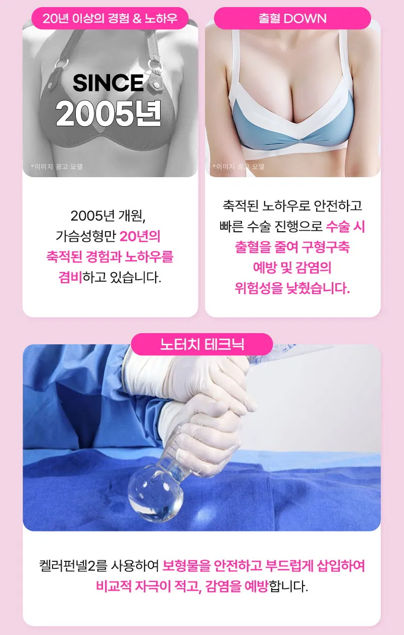 뷰성형외과 ❤️뷰❤️멘토 부스트 이벤트, 시술 상세 이미지