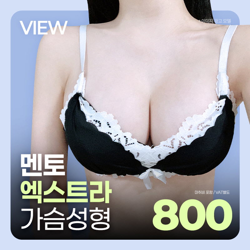 ❤️뷰❤️UIU 멘토 엑스트라 이벤트 썸네일 이미지