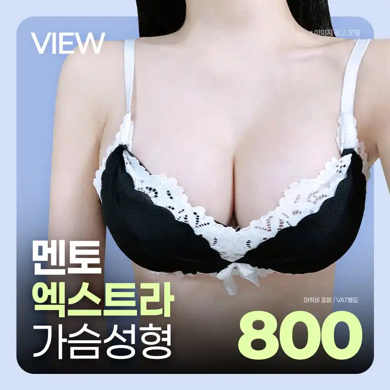 ❤️뷰❤️UIU 멘토 엑스트라