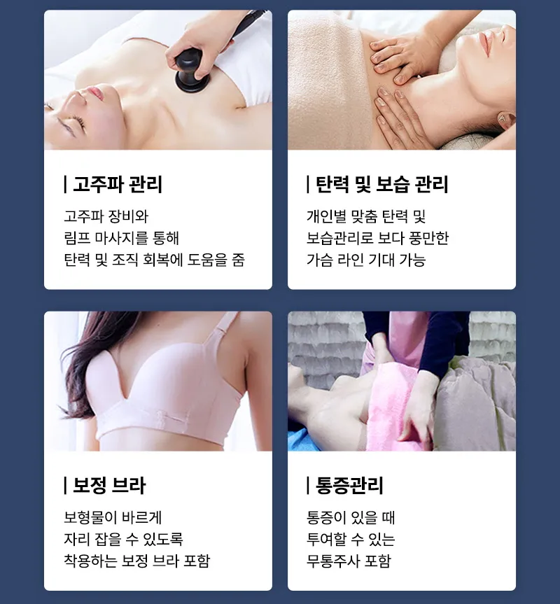 뷰성형외과 ❤️뷰❤️UIU 멘토 엑스트라 이벤트, 시술 상세 이미지