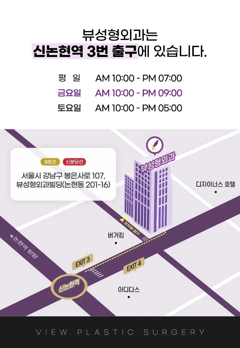 뷰성형외과 ❤️뷰❤️얼굴 지방이식 이벤트, 시술 상세 이미지