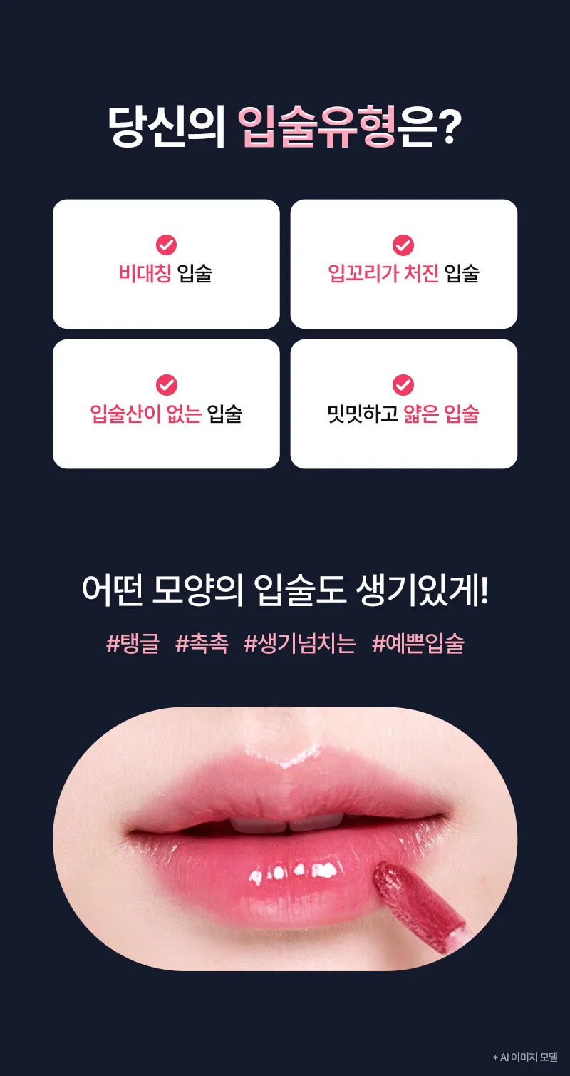 뷰성형외과 ❤뷰❤레스틸렌 입술필러, 입꼬리필러 이벤트, 시술 상세 이미지