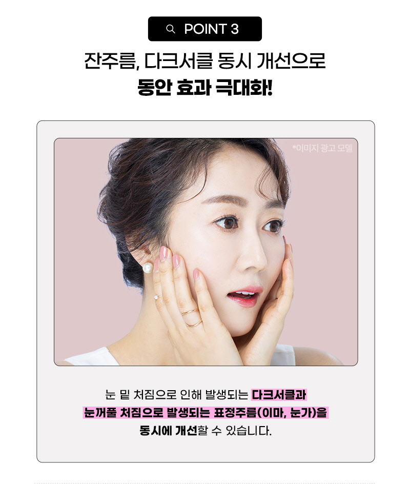 뷰성형외과 ❤️뷰❤️중년 눈성형 이벤트, 시술 상세 이미지