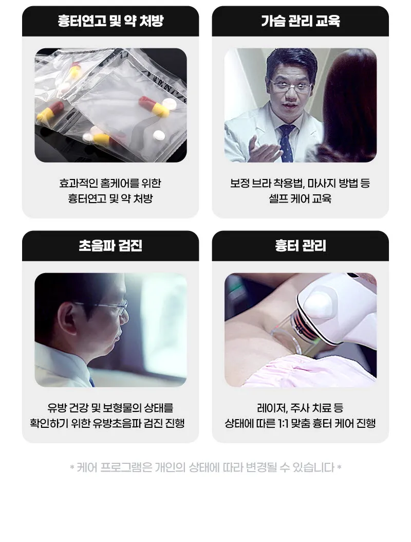 뷰성형외과 ❤️뷰❤️멘토 가슴성형 이벤트, 시술 상세 이미지