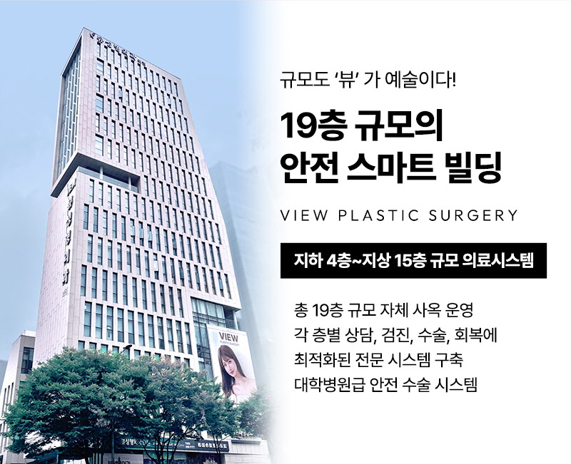 뷰성형외과 ❤️뷰❤️중년 눈성형 이벤트, 시술 상세 이미지
