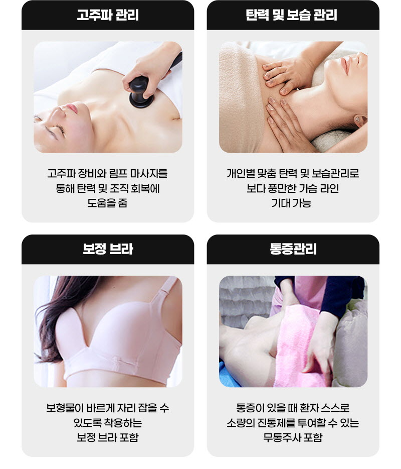 뷰성형외과 ❤️뷰❤️UIU 멘토 엑스트라 이벤트, 시술 상세 이미지