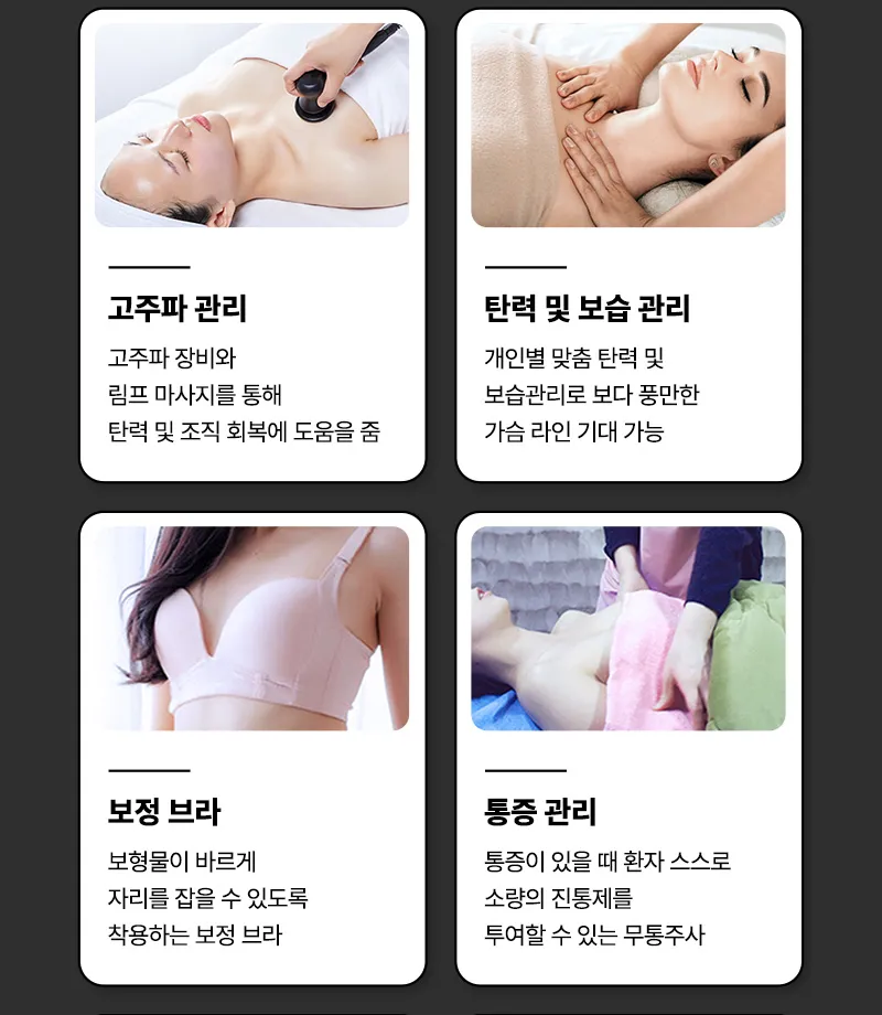 뷰성형외과 ❤️뷰❤️세빈 인테그리티 이벤트, 시술 상세 이미지