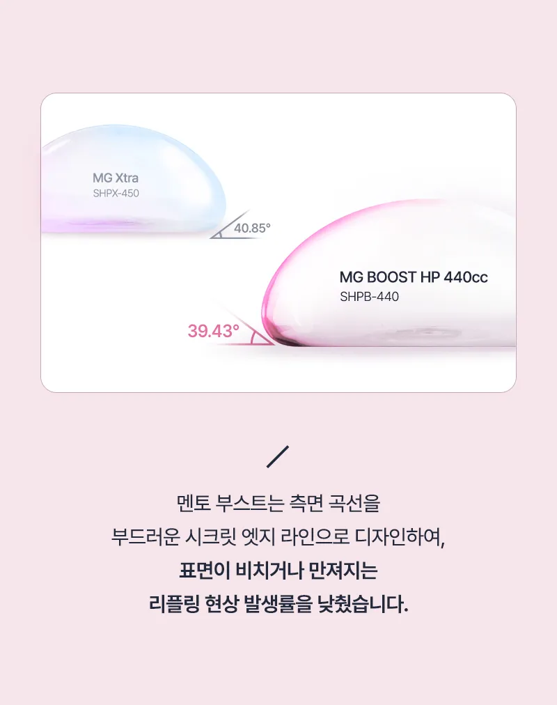 뷰성형외과 ❤️뷰❤️멘토 부스트 이벤트, 시술 상세 이미지