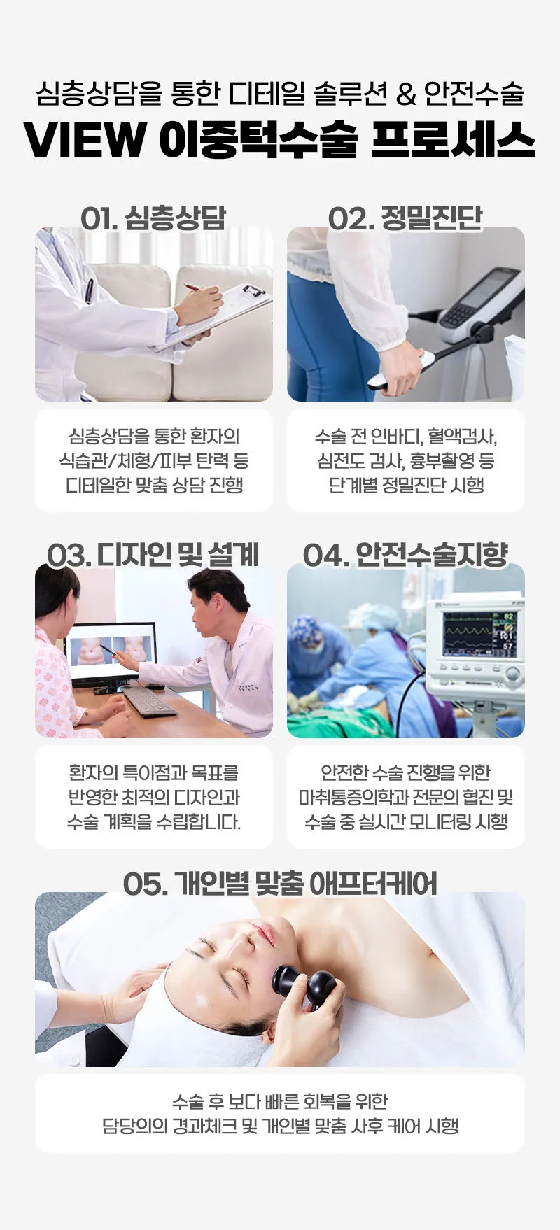 뷰성형외과 ❤뷰❤얼굴 지방흡입 이벤트, 시술 상세 이미지