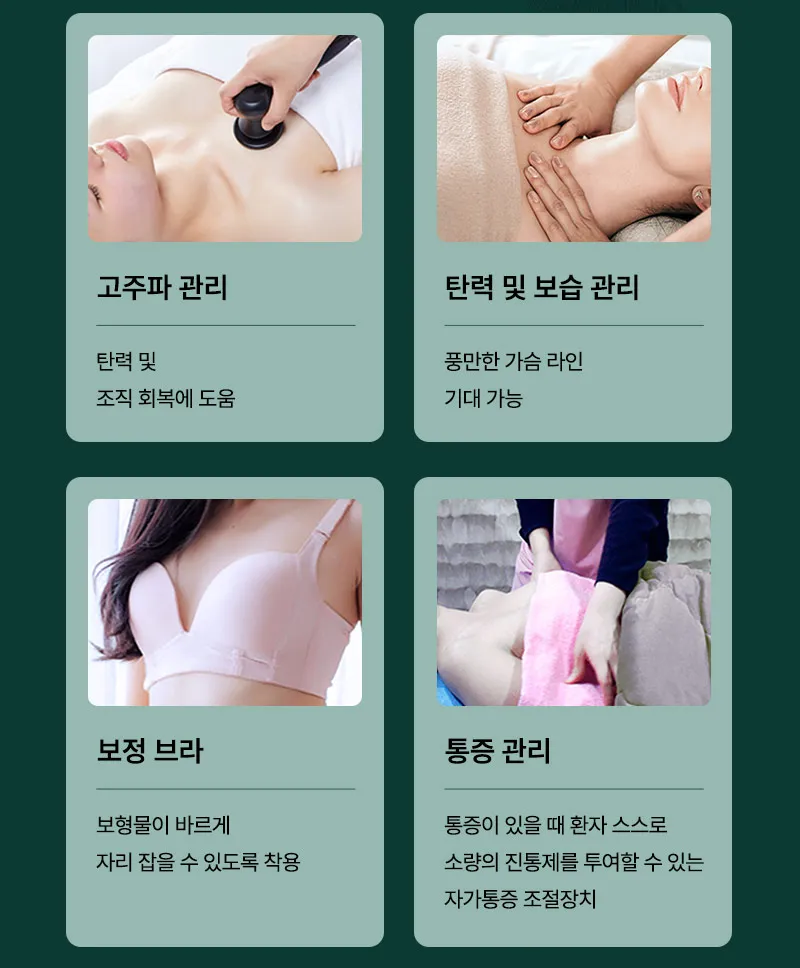 ❤뷰❤모티바 프리저베 가슴성형수술