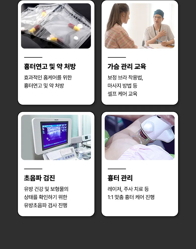 뷰성형외과 ❤️뷰❤️세빈 인테그리티 이벤트, 시술 상세 이미지