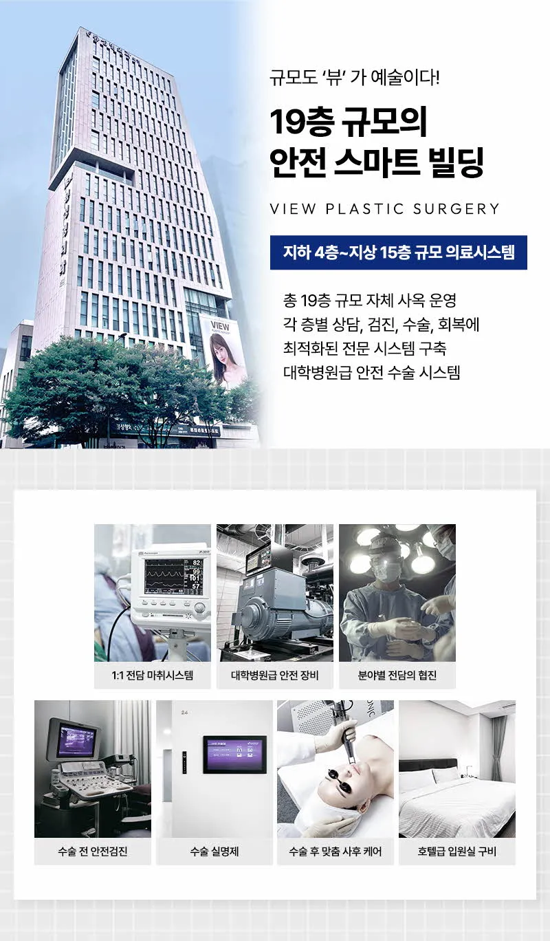 뷰성형외과 ❤뷰❤모발이식 이벤트, 시술 상세 이미지