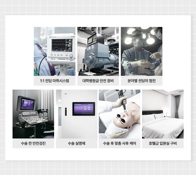 뷰성형외과 ❤️뷰❤️중년 눈성형 이벤트, 시술 상세 이미지