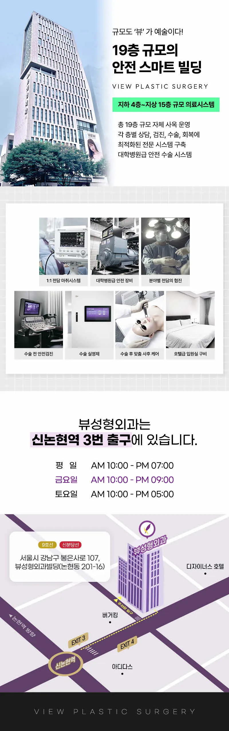 뷰성형외과 ❤뷰❤얼굴 지방흡입 이벤트, 시술 상세 이미지