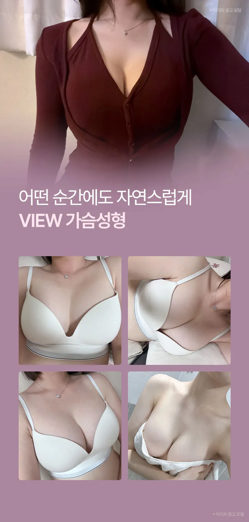 뷰성형외과 ❤️뷰❤️멘토 부스트 이벤트, 시술 상세 이미지