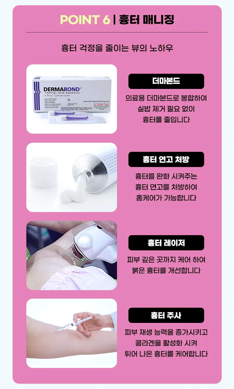 뷰성형외과 ❤️뷰❤️UIU 가슴성형 240 이벤트, 시술 상세 이미지