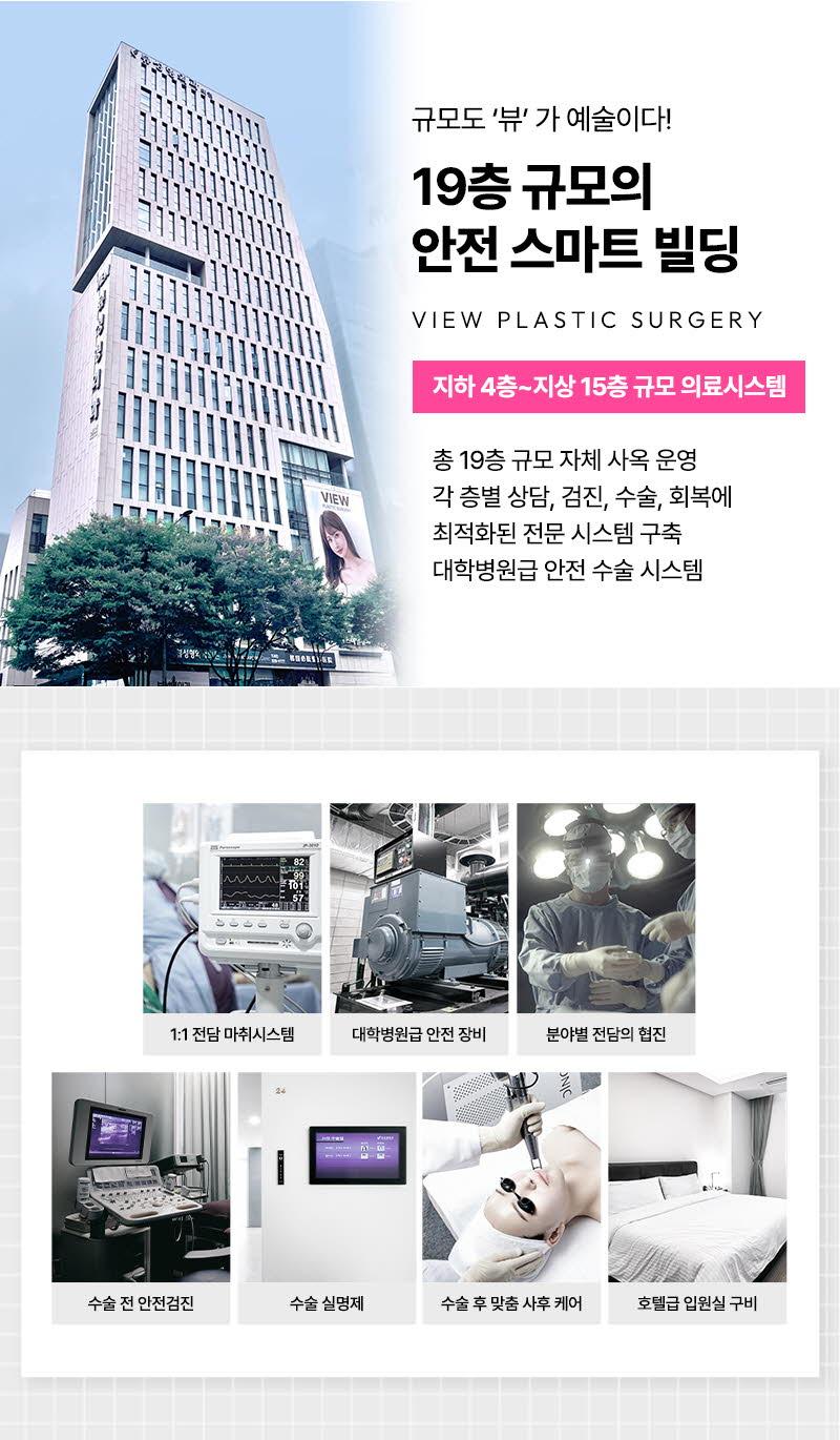 뷰성형외과 ❤️뷰❤️눈재수술 이벤트, 시술 상세 이미지