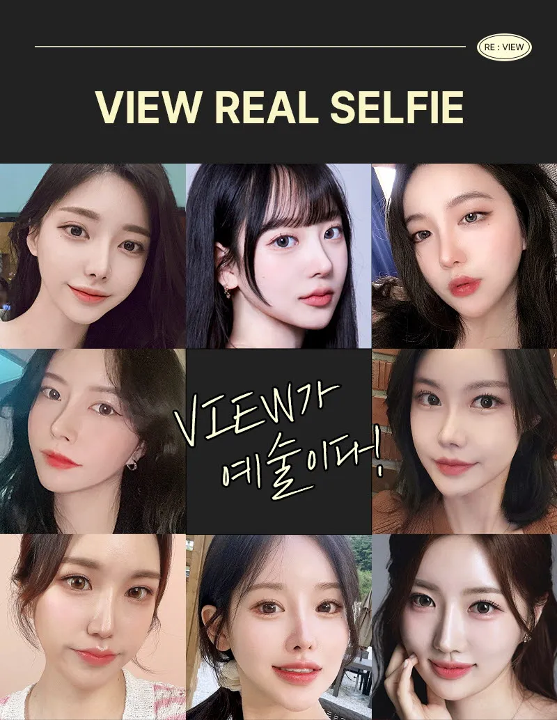 뷰성형외과 ❤️뷰❤️코재수술 이벤트, 시술 상세 이미지