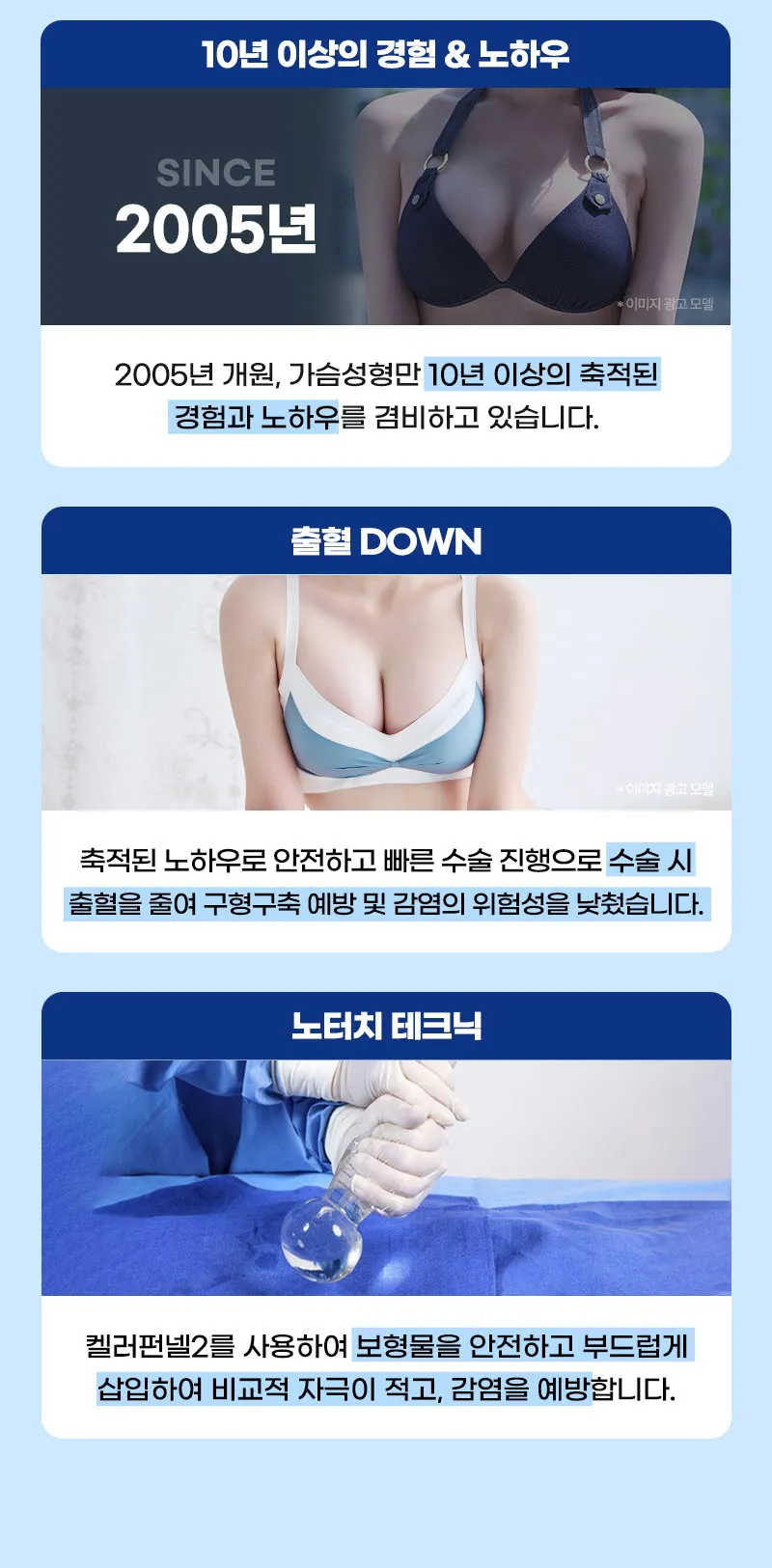 뷰성형외과 ❤️뷰❤️멘토 가슴성형 이벤트, 시술 상세 이미지