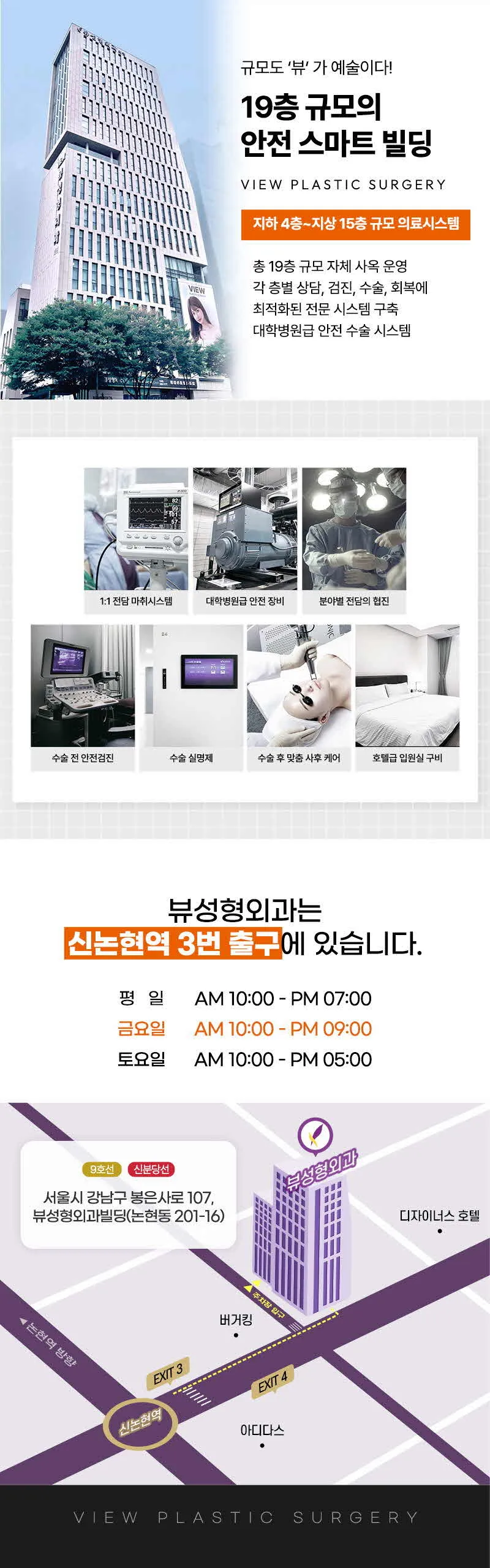 뷰성형외과 ❤뷰❤잡티제거(비립종,쥐젖,사마귀) 이벤트, 시술 상세 이미지