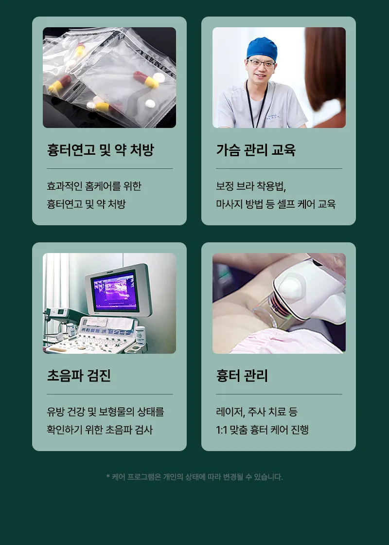 ❤뷰❤모티바 프리저베 가슴성형수술