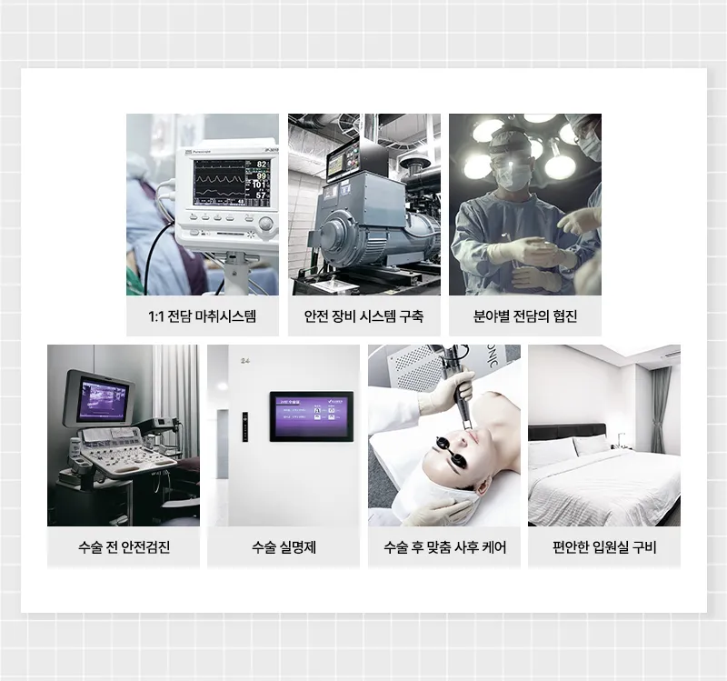 뷰성형외과 ❤️뷰❤️코재수술 이벤트, 시술 상세 이미지