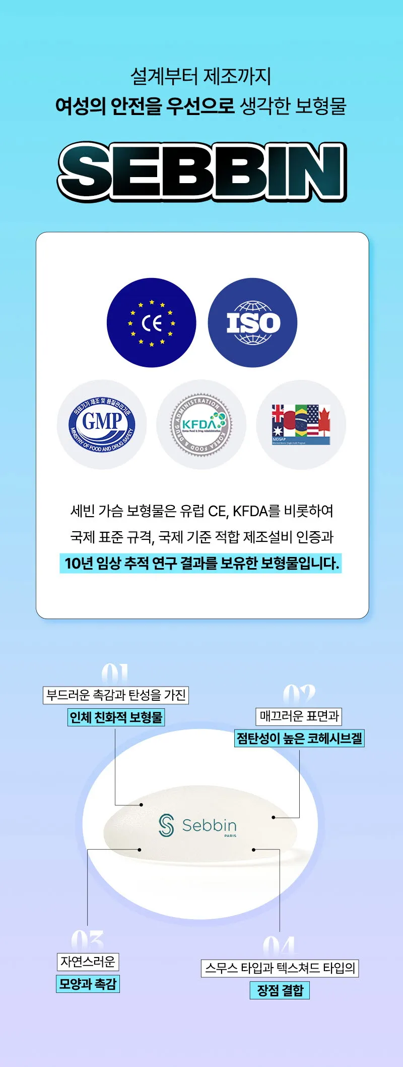 뷰성형외과 ❤️뷰❤️세빈 가슴성형 이벤트, 시술 상세 이미지