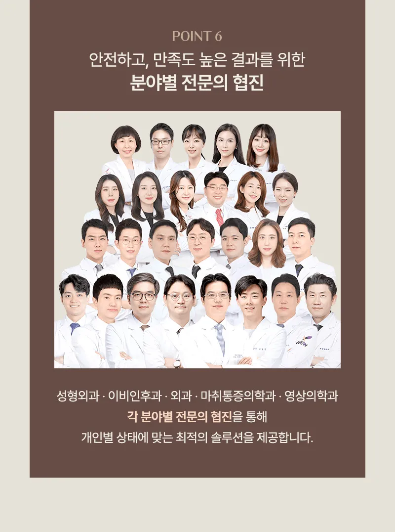 ❤️뷰❤️기능코성형