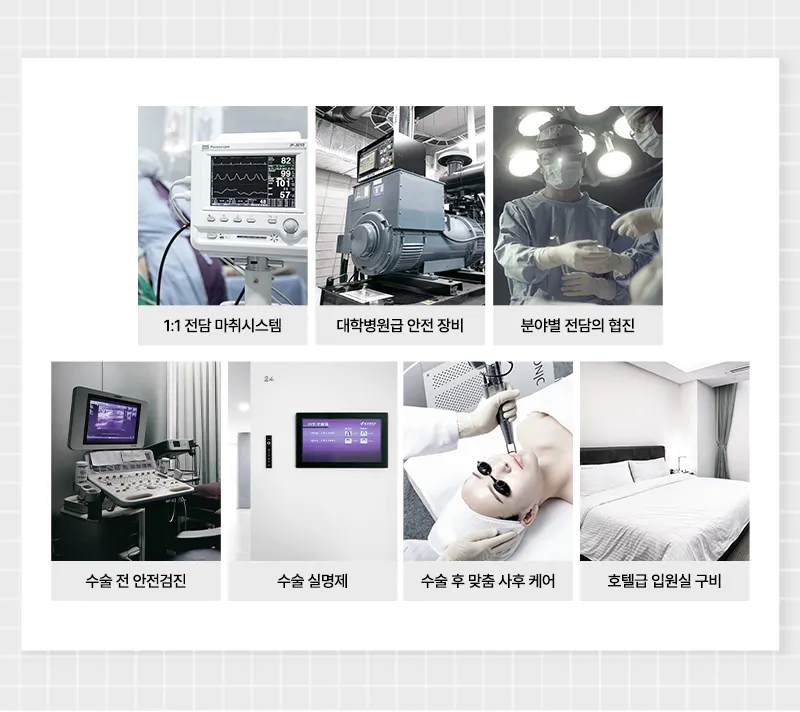 뷰성형외과 ❤️뷰❤️ 실리프팅 이벤트, 시술 상세 이미지