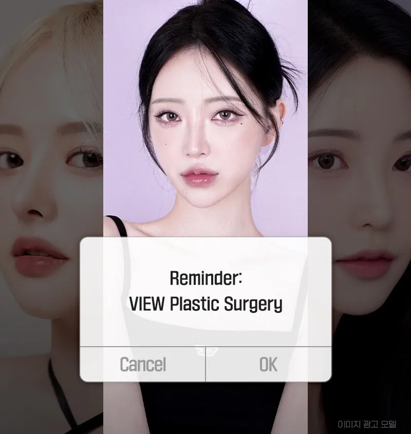 뷰성형외과 ❤️뷰❤️얼굴 지방이식 이벤트, 시술 상세 이미지