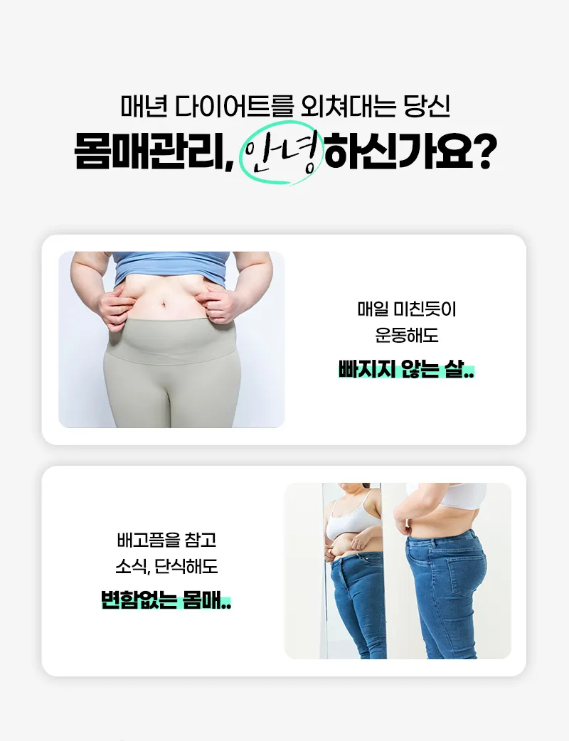 뷰성형외과 ❤️뷰❤️대용량 지방흡입 이벤트, 시술 상세 이미지