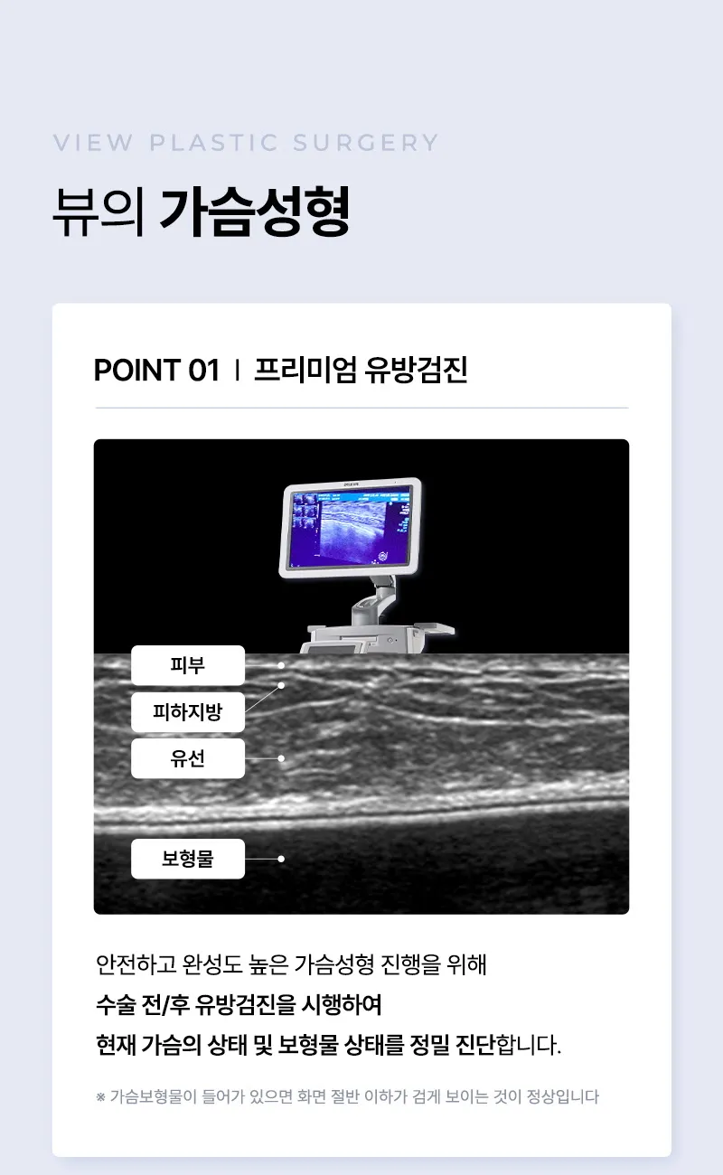 뷰성형외과 ❤️뷰❤️UIU 멘토 엑스트라 이벤트, 시술 상세 이미지