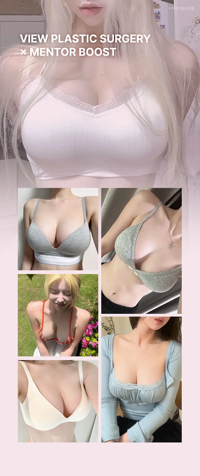 뷰성형외과 ❤️뷰❤️멘토 부스트 이벤트, 시술 상세 이미지