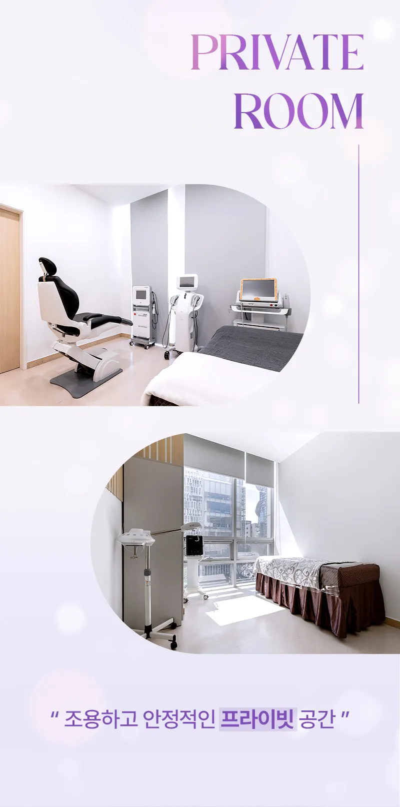 뷰성형외과 ❤뷰❤울써티리프팅 (수면마취) 이벤트, 시술 상세 이미지