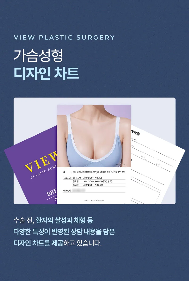 뷰성형외과 ❤️뷰❤️UIU 멘토 엑스트라 이벤트, 시술 상세 이미지