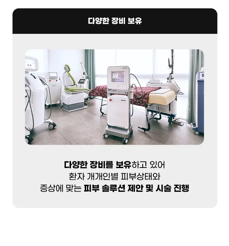 뷰성형외과 ❤️뷰❤️ 아이리프팅 이벤트, 시술 상세 이미지