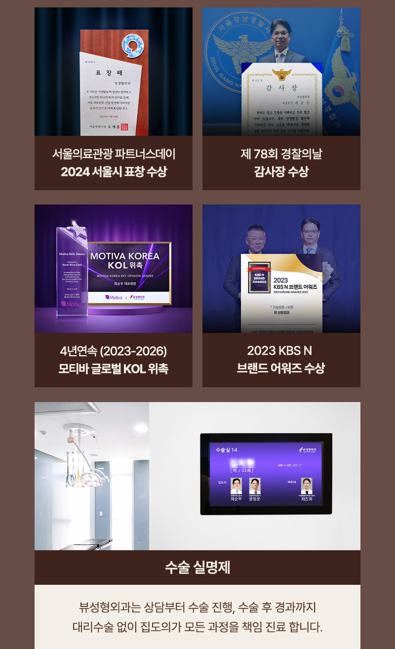 ❤️뷰❤️중년 눈성형