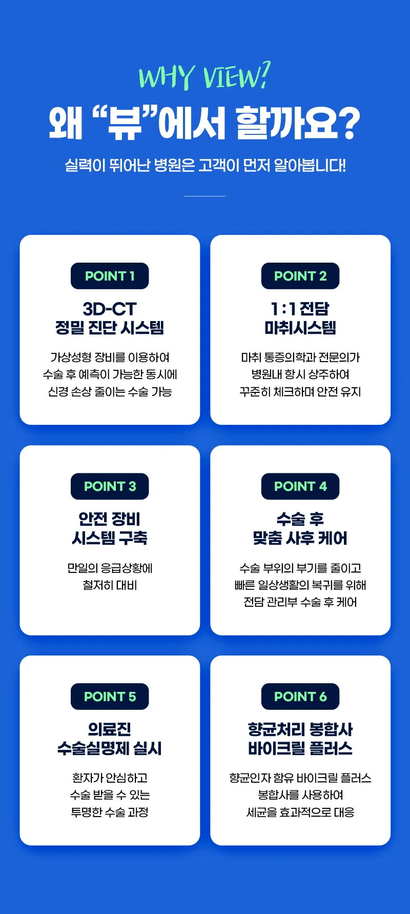 뷰성형외과 ❤️뷰❤️남자코성형 이벤트, 시술 상세 이미지