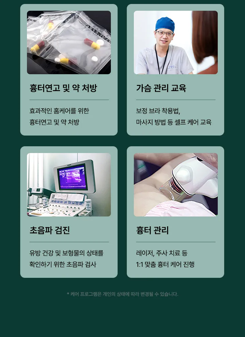 ❤뷰❤모티바 프리저베 가슴성형수술