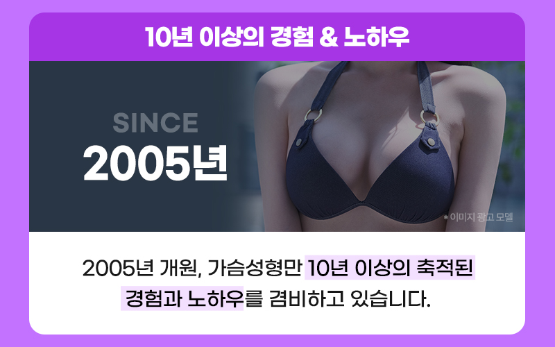 뷰성형외과 ❤뷰❤모티바 가슴 재수술 이벤트, 시술 상세 이미지