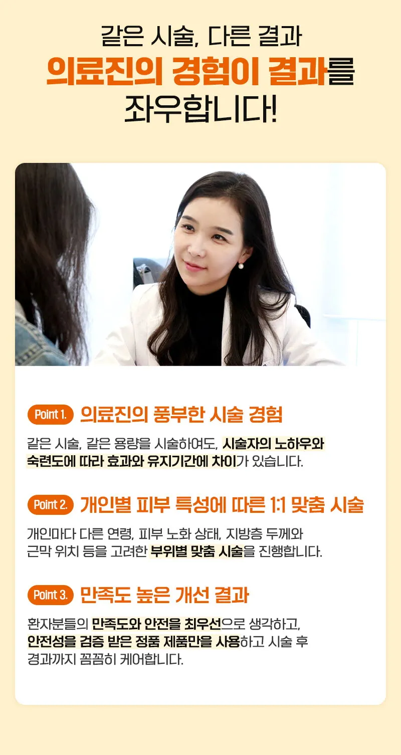 뷰성형외과 ❤뷰❤잡티제거(비립종,쥐젖,사마귀) 이벤트, 시술 상세 이미지