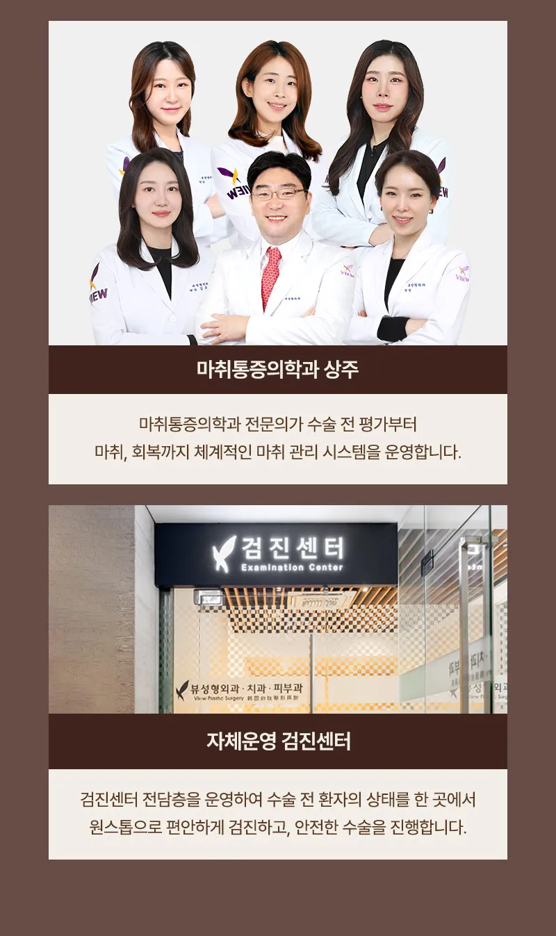 ❤️뷰❤️중년 눈성형